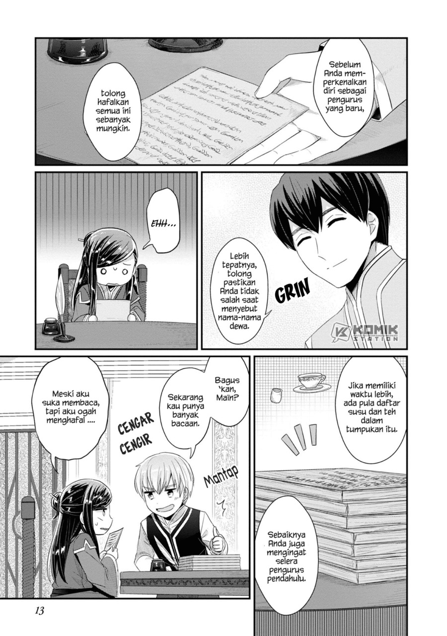 Honzuki no Gekokujou: Part 2
